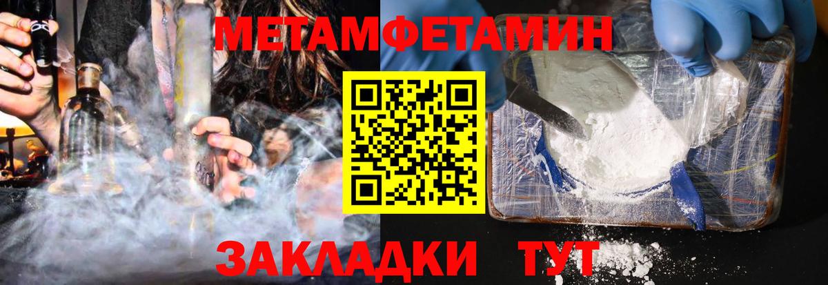 АМФЕТАМИН 97%  OMG как войти  Кропоткин  Вход с VPN  АМФ 