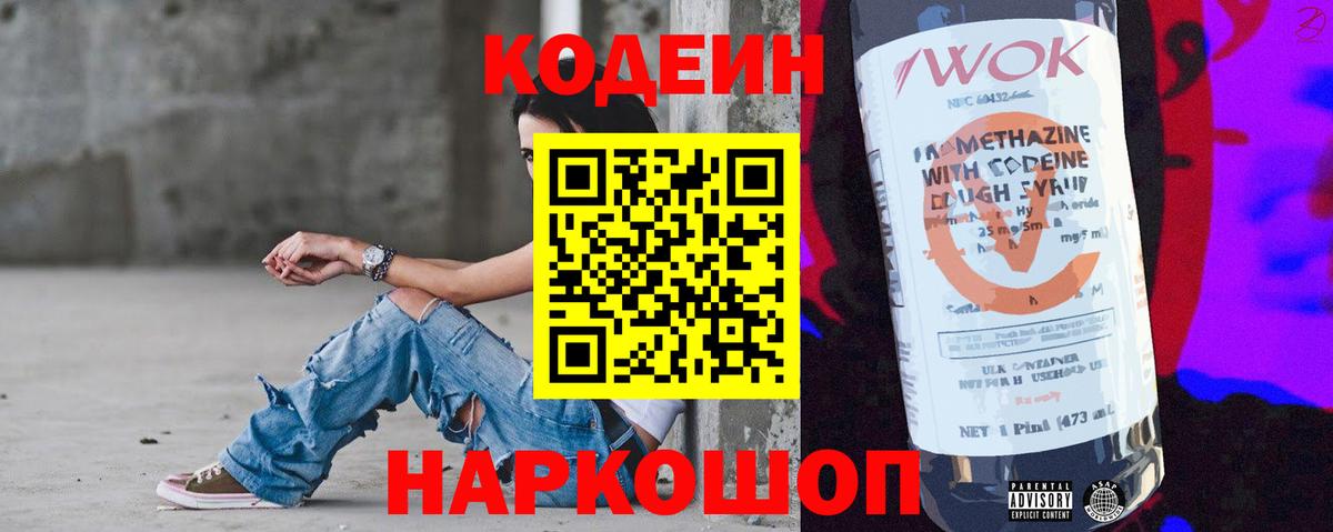Амфетамин Кропоткин