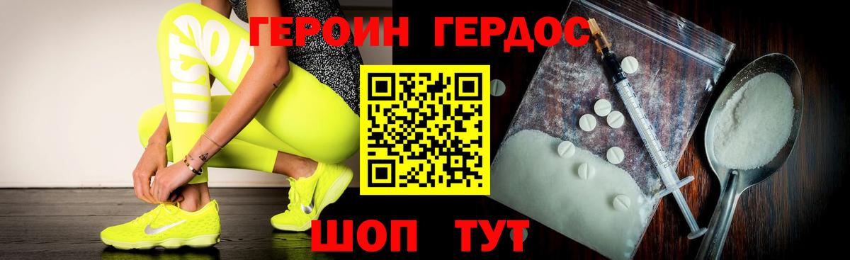 Героин афганец Кропоткин