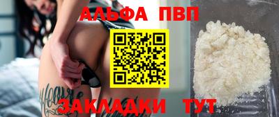 PSILOCYBIN Ипатово