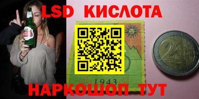 PSILOCYBIN Ипатово