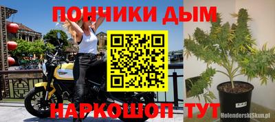 каннабис Ирбит