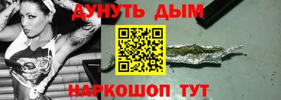 PSILOCYBIN Ипатово