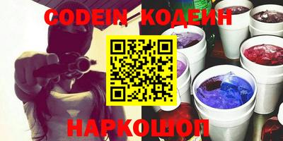 PSILOCYBIN Ипатово