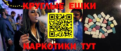 PSILOCYBIN Ипатово