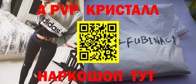 PSILOCYBIN Ипатово