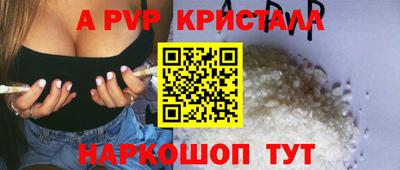 PSILOCYBIN Ипатово
