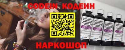 PSILOCYBIN Ипатово