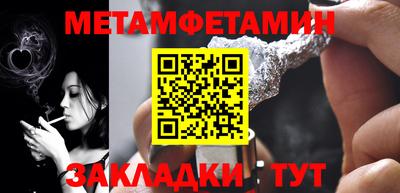 каннабис Ирбит