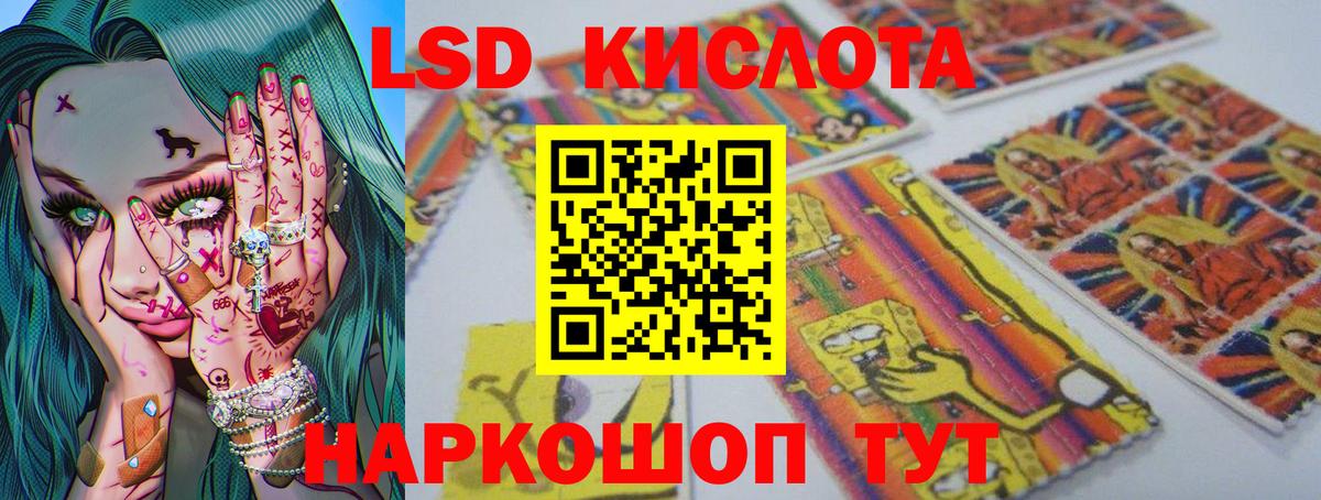 ЛСД экстази ecstasy  Вход с VPN  hydra рабочий сайт  ЛСД экстази кислота  Кропоткин 
