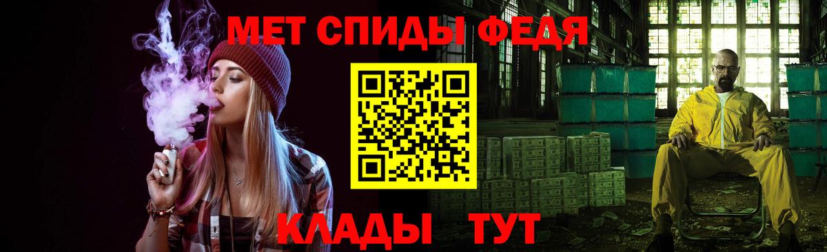 Первитин кристалл  Первитин кристалл  Вход с VPN  Кропоткин 